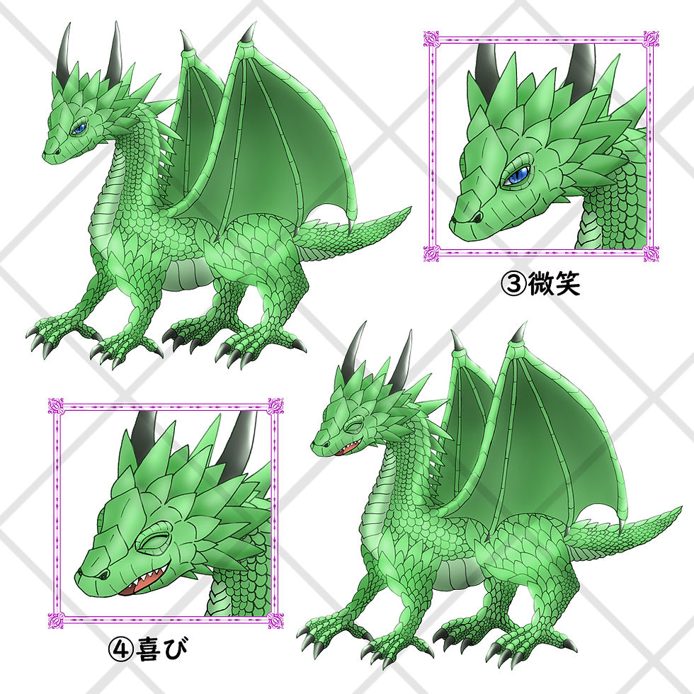 サムネイル： 【立ち絵】グリーンドラゴン★背景透過済★表情６種