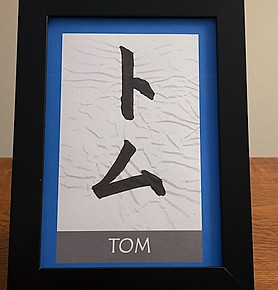 Name callig_6x8_Tom.jpg