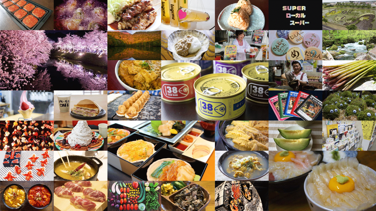 まるごと青森.gif