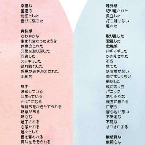 ポッケポッケ.png