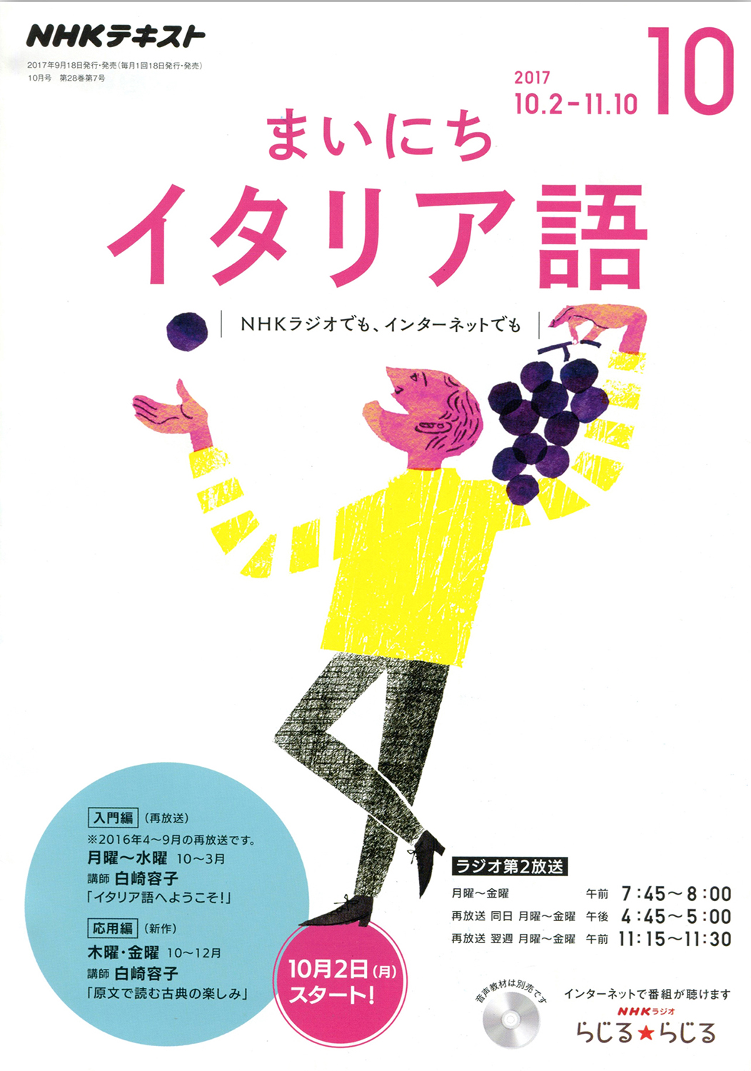 M Nhk1 Iokusatsuki