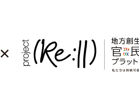 同志社大学生によるフードロス改善メニューを「食職キッチン」にて期間限定販売いたします。