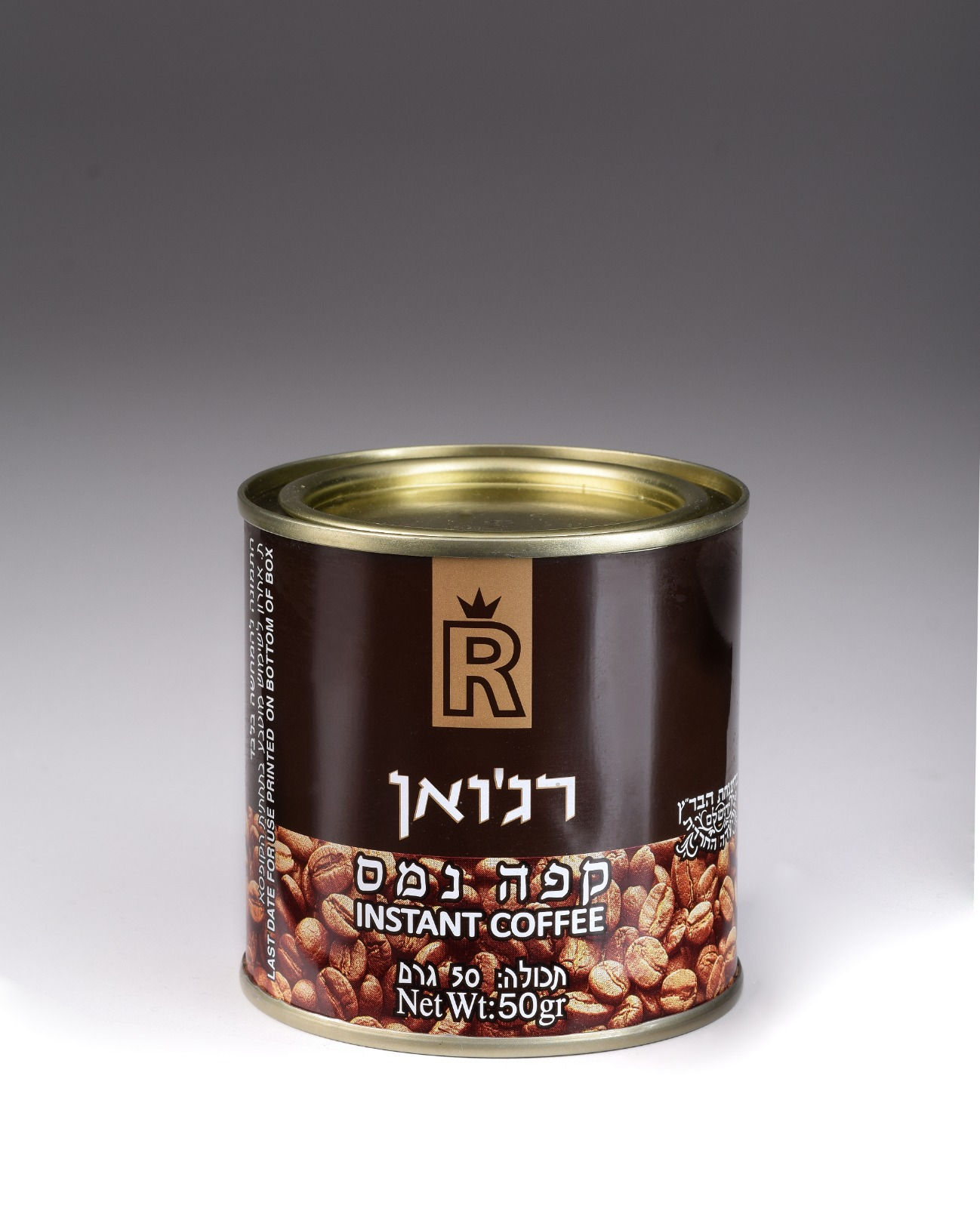 50g Rejwan spray dried instant coffe