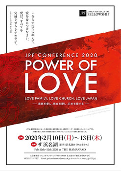 Japan Pentecostal Conference