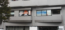 おひさま整体、三宅歯科、隠れ家によし、イオAER献血、アトモス、仙台っ子花京院、整体仙台、腰痛仙台、腰痛青葉区、腰痛太白区、腰痛宮城野区、腰痛名取市、花京院スクェア、