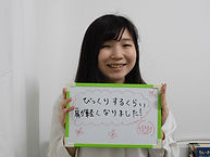 仙台マッサージ、ホットペッパー、仁和亜美、エキテン評判、仙台エキテン、仙台アメブロ、仙台メルマガ、仙台市宮城野区、おいかわ整体、整体自律神経の乱れ、仙台くびこり、仙台駅整体、整体仙台、