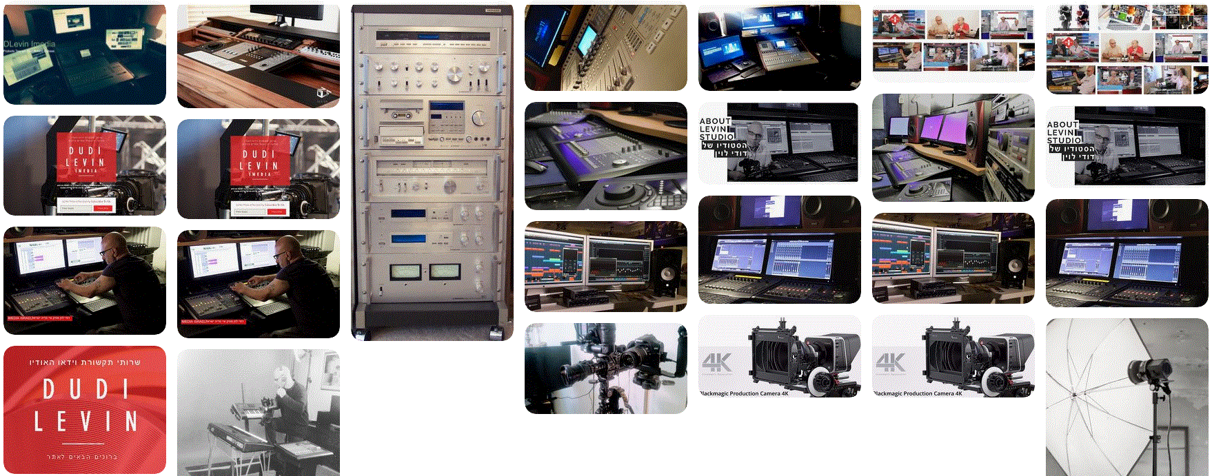 סטודיו לצילום אולפן הקלטות