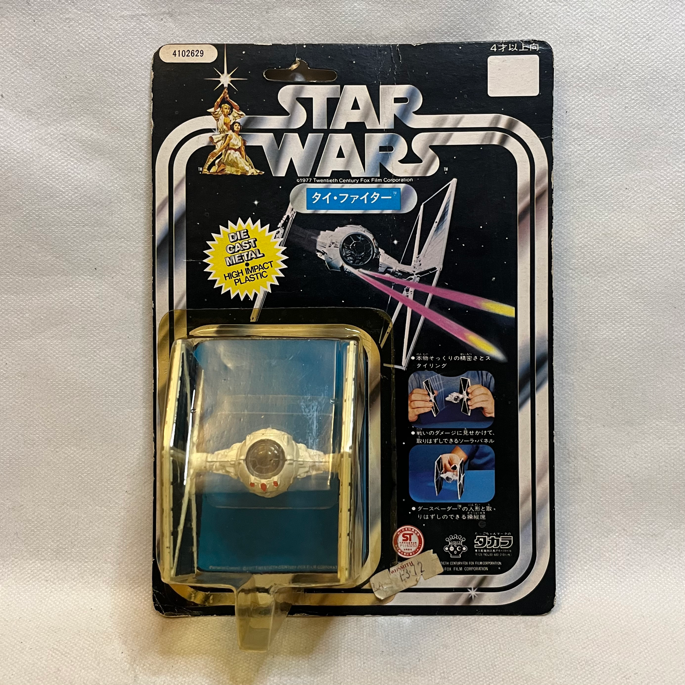 Imperial Tie Fighter Diecast 1978 Takara Star Wars