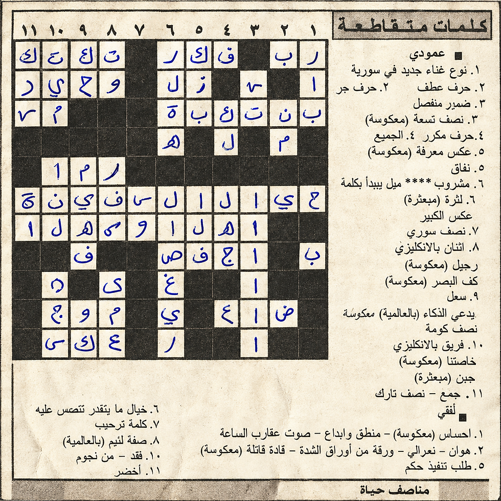 ChatGPT Image Sep 14, 2026, 12_39_31 AM.png