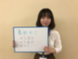 倉田ゼミ(土16・出店).jpg