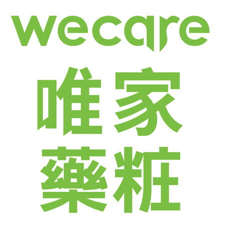wecare logo _ 4-01.jpeg