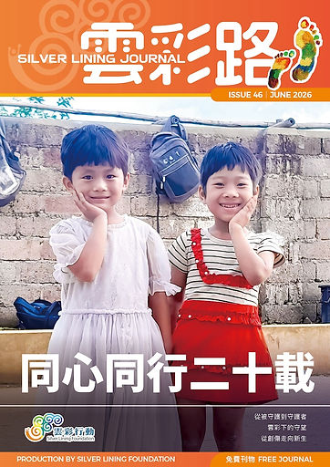 26JUNE HK_cover.jpg