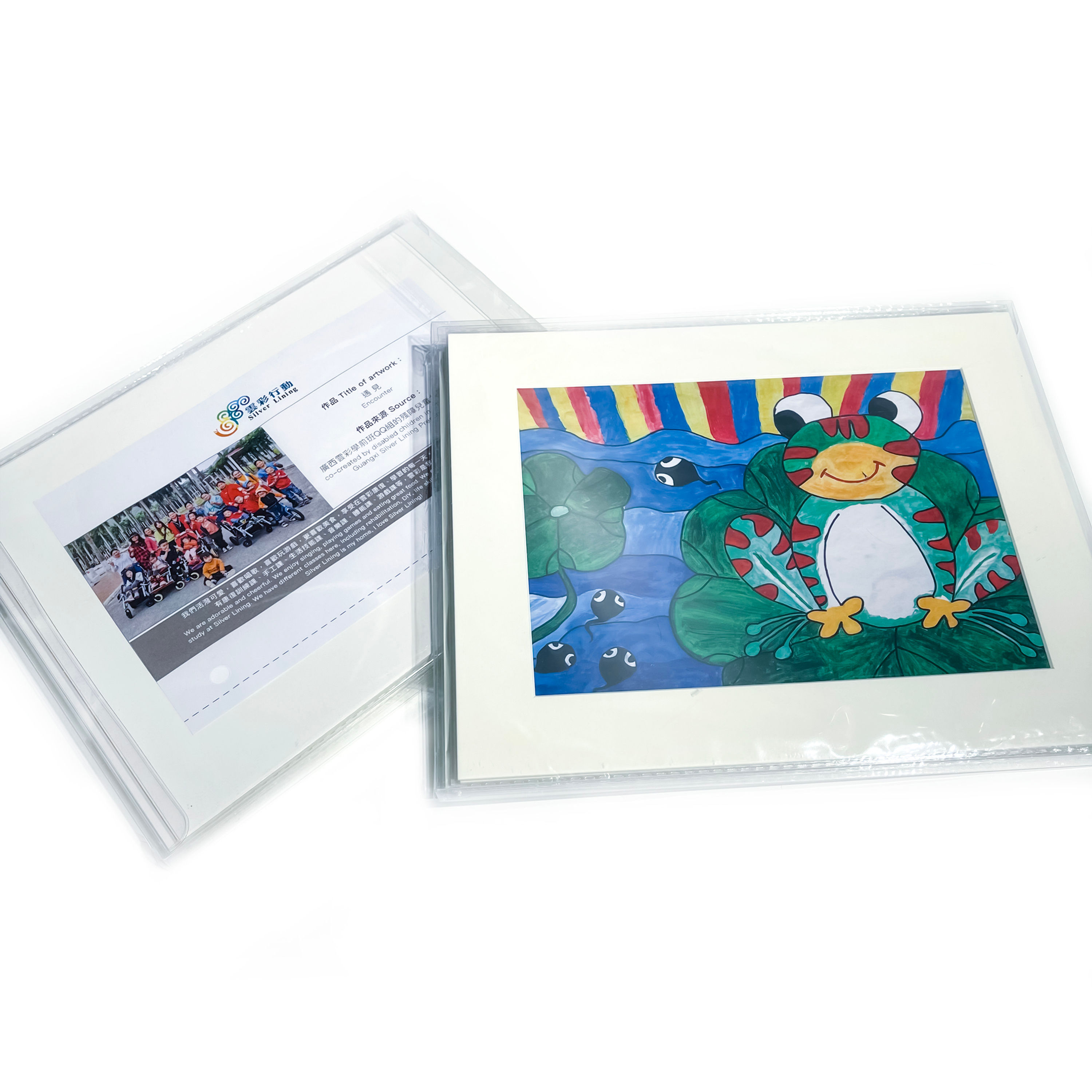 雲彩腦麻孩子彩繪畫作 - 收藏品