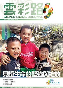 25JUNE HK_cover.jpg