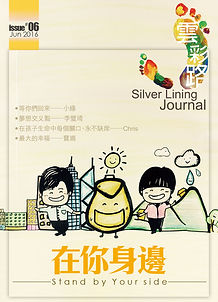 Issue2_2016_Cover.jpg