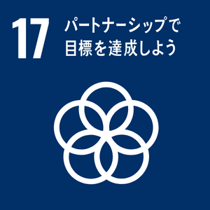 「おきなわSDGsパートナー登録制度」への登録について