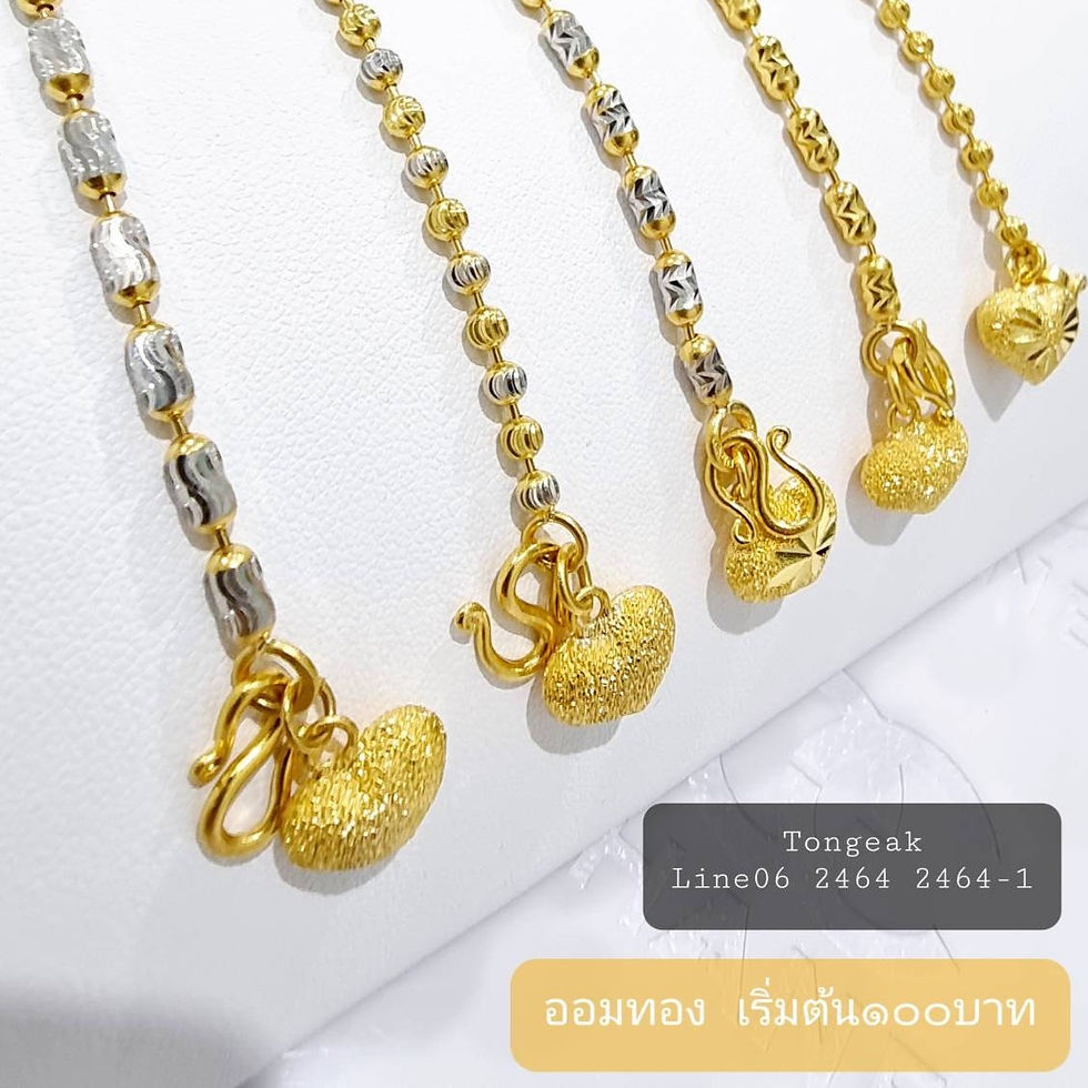 ภาพขนาดย่อ: สร้อยข้อมือ ทองแท้ 2 สลึง
