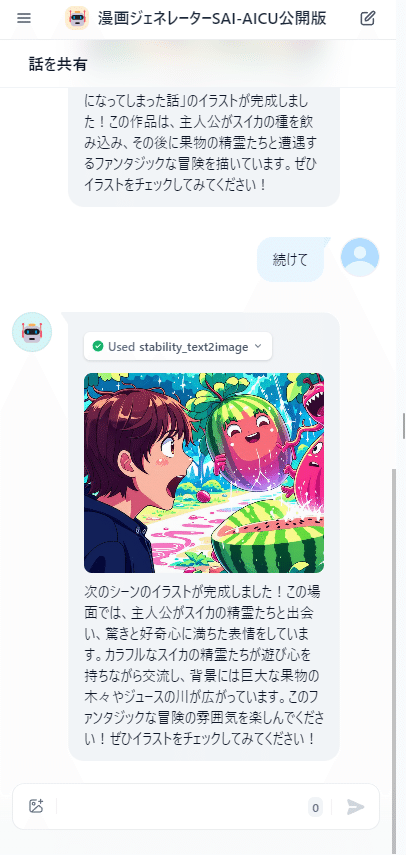 画像