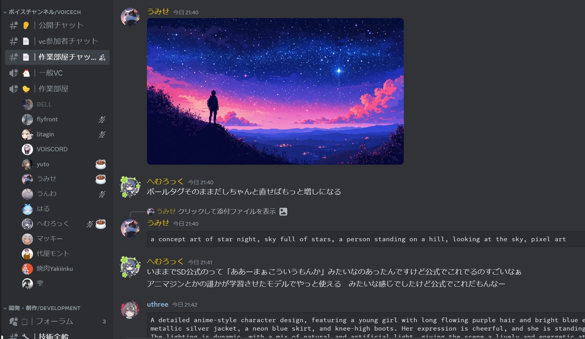 スクリーンショット 2024-06-15 223314 - コピー.jpg