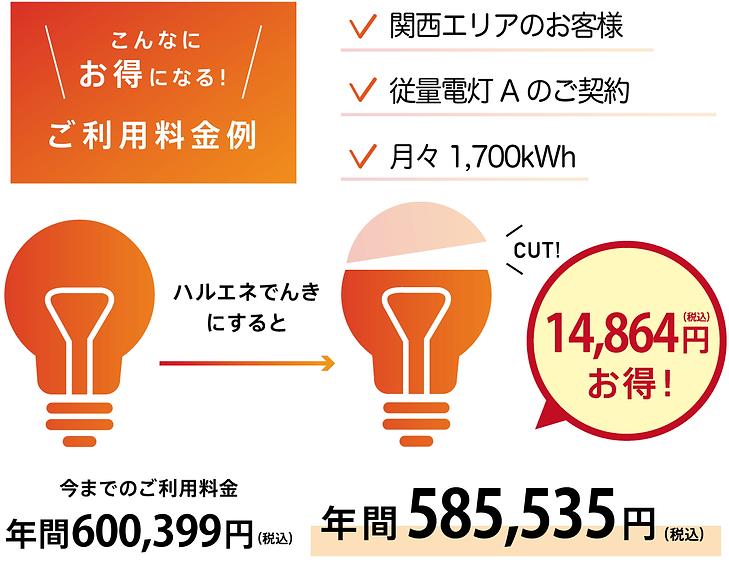 mb_top_contents_01-min.png