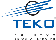 Пластиковый плинтус ТЕКО