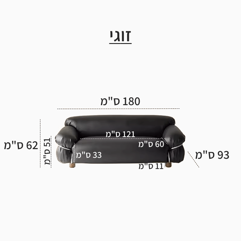 תמונה ממוזערת: ספה/כורסה Role
