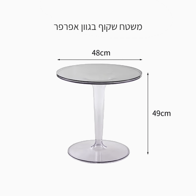 תמונה ממוזערת: שולחן צד Meisai