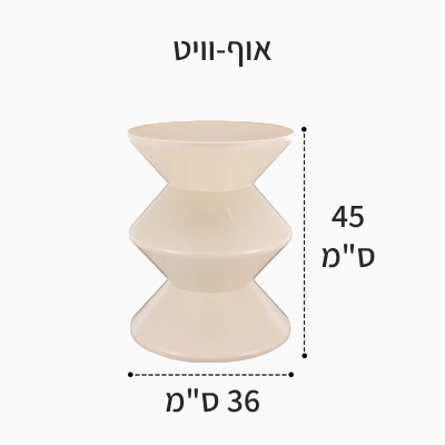 תמונה ממוזערת: שולחן צד Riru