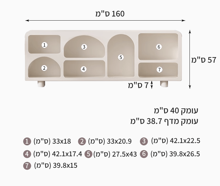 תמונה ממוזערת: מזנון מדפים Kaori Long