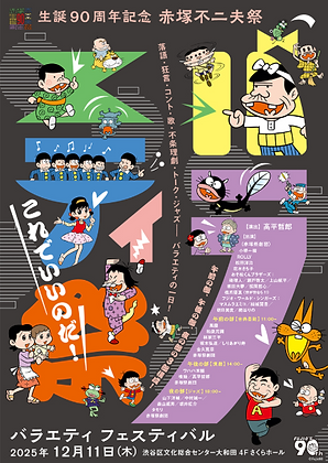 スクリーンショット 2025-11-02 215434.png