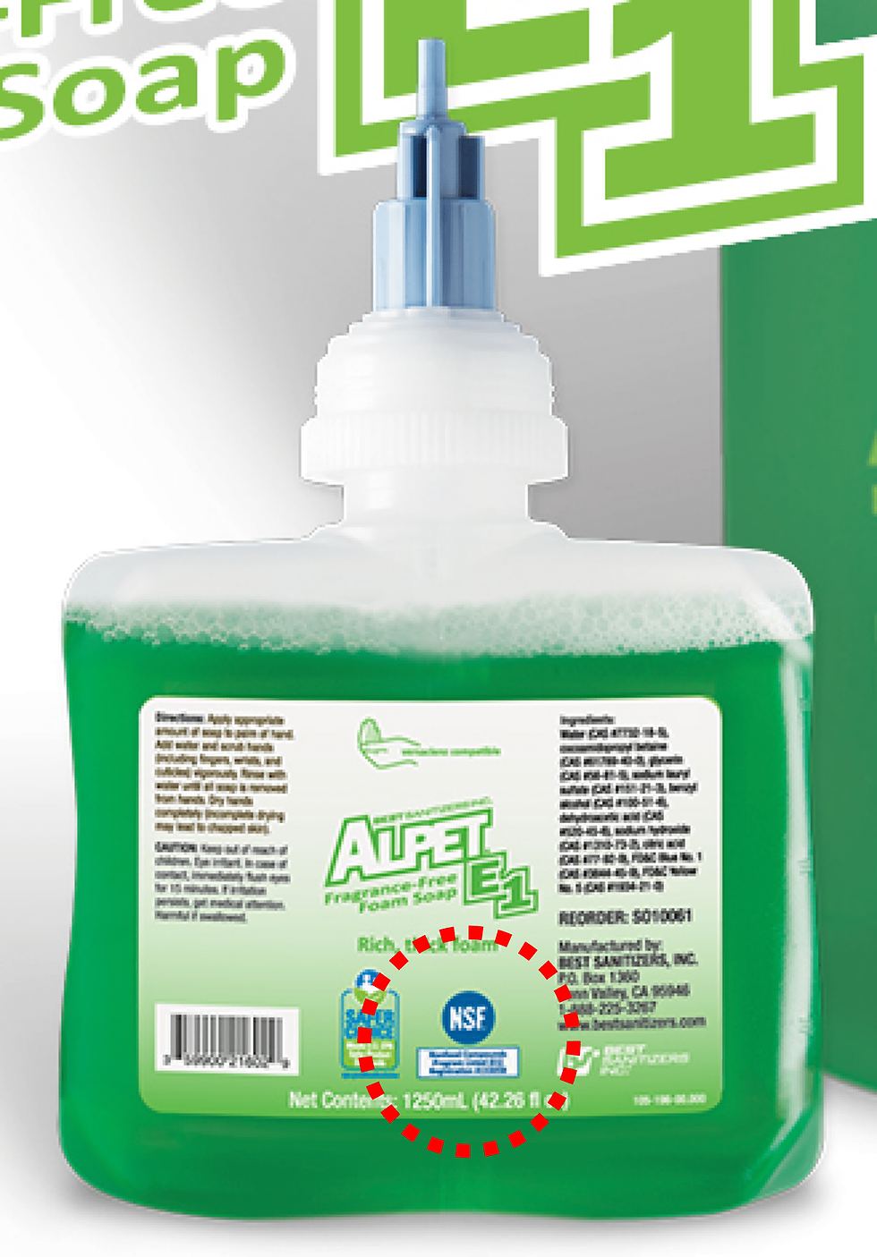 NSF E1 인증 제품 (마케팅 예시)