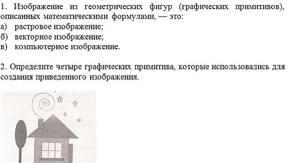 Снимок1.JPG