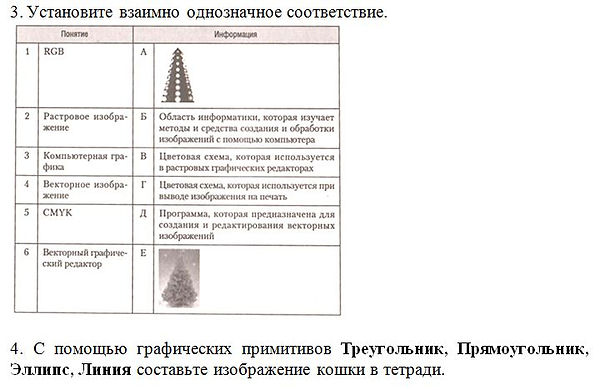Снимок2.JPG