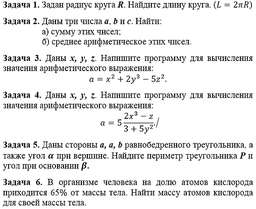Снимок.PNG