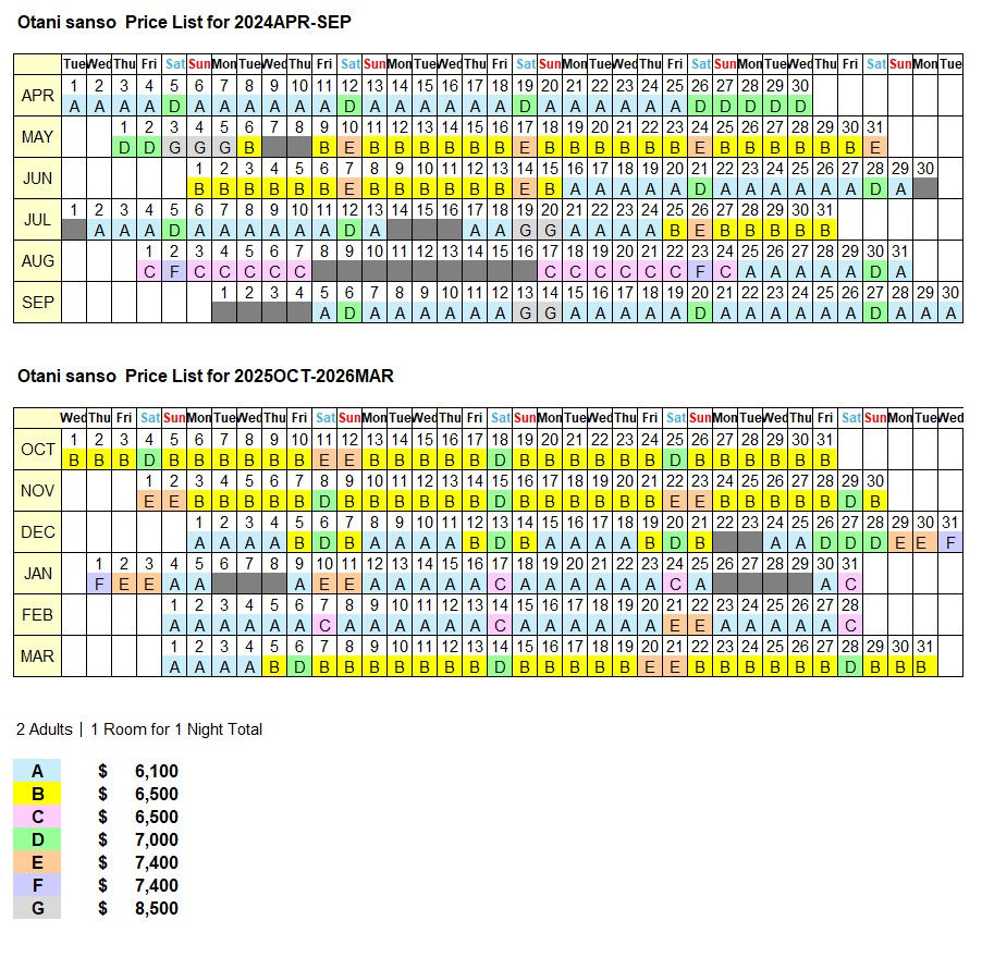 006tariff25-3.jpg