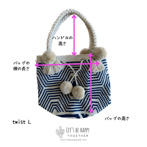 ワユーハンドバッグ twist デザイン Lサイズ ブルー | Happies People