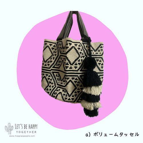 ワユーバッグ トートシリーズ シンボルモノトーンXL | Happies People