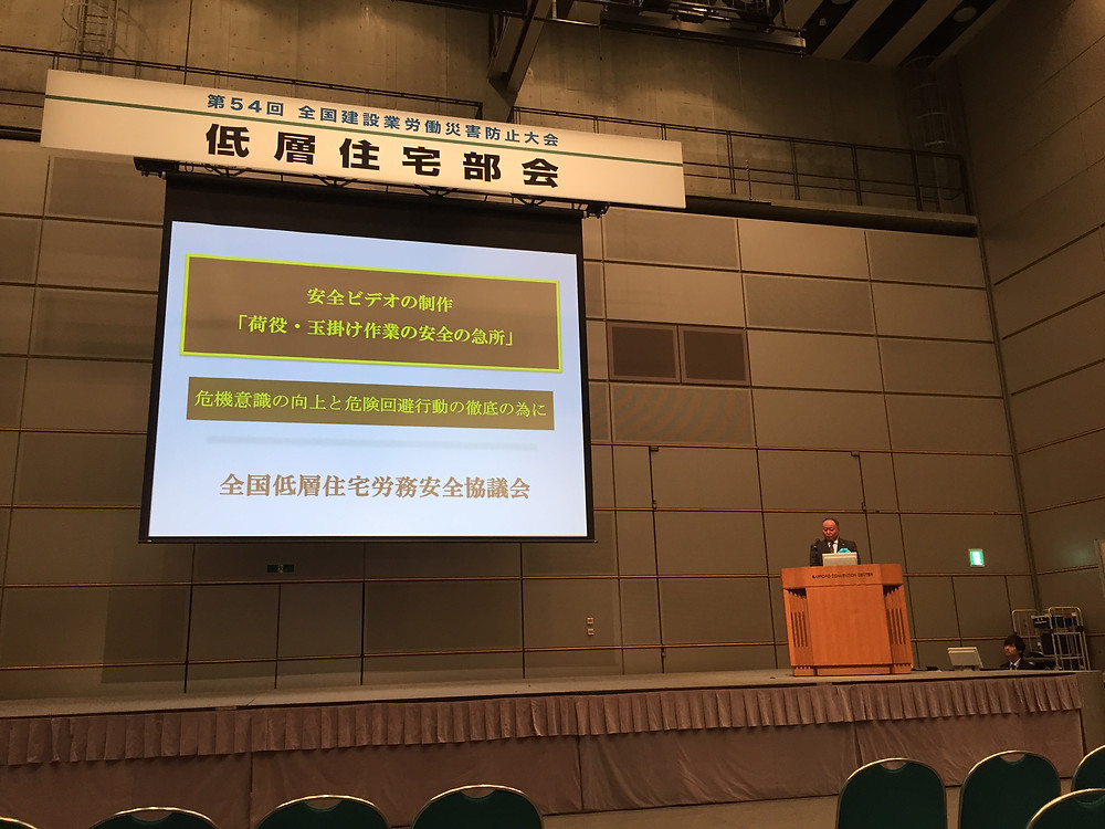 壇上発表の様子(発表者:日吉正喜氏)