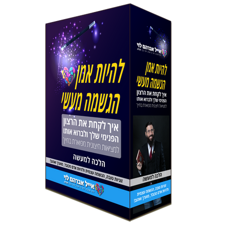 מוצר דיגיטלי