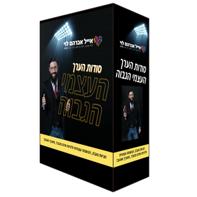 קורס דיגיטלי