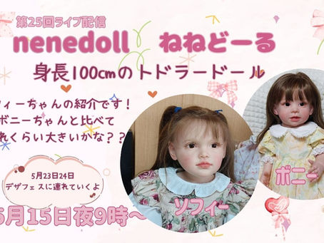 いろいろお知らせ