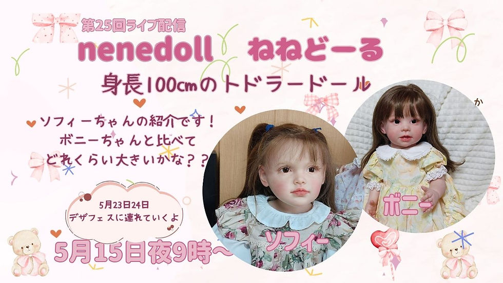 いろいろお知らせ