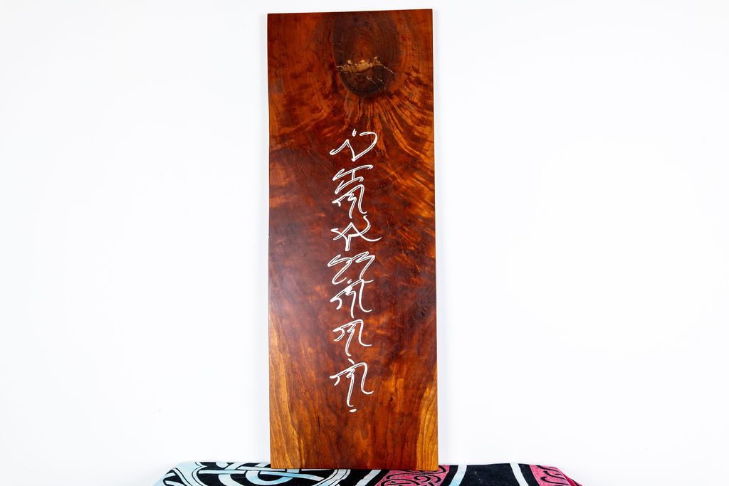 Baybayin “Mother Tongue”