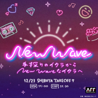 名称未設定 (Instagramの投稿) (3).png