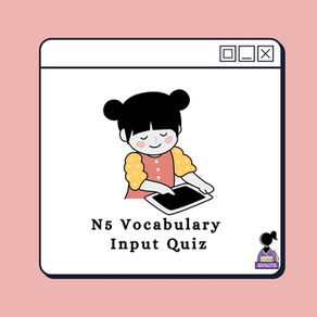 N5 Vocab Input Quiz