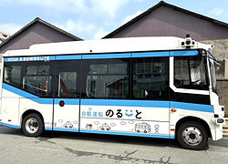 古賀市 自動運転.jpg