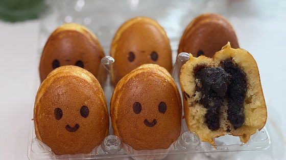 Red Bean