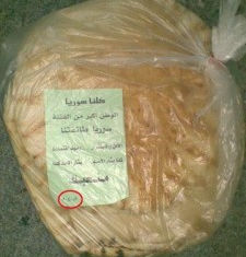 Syrian Bread Propaganda and Prank Pizza Calls – 10 things I learned at my first ever geek conference
