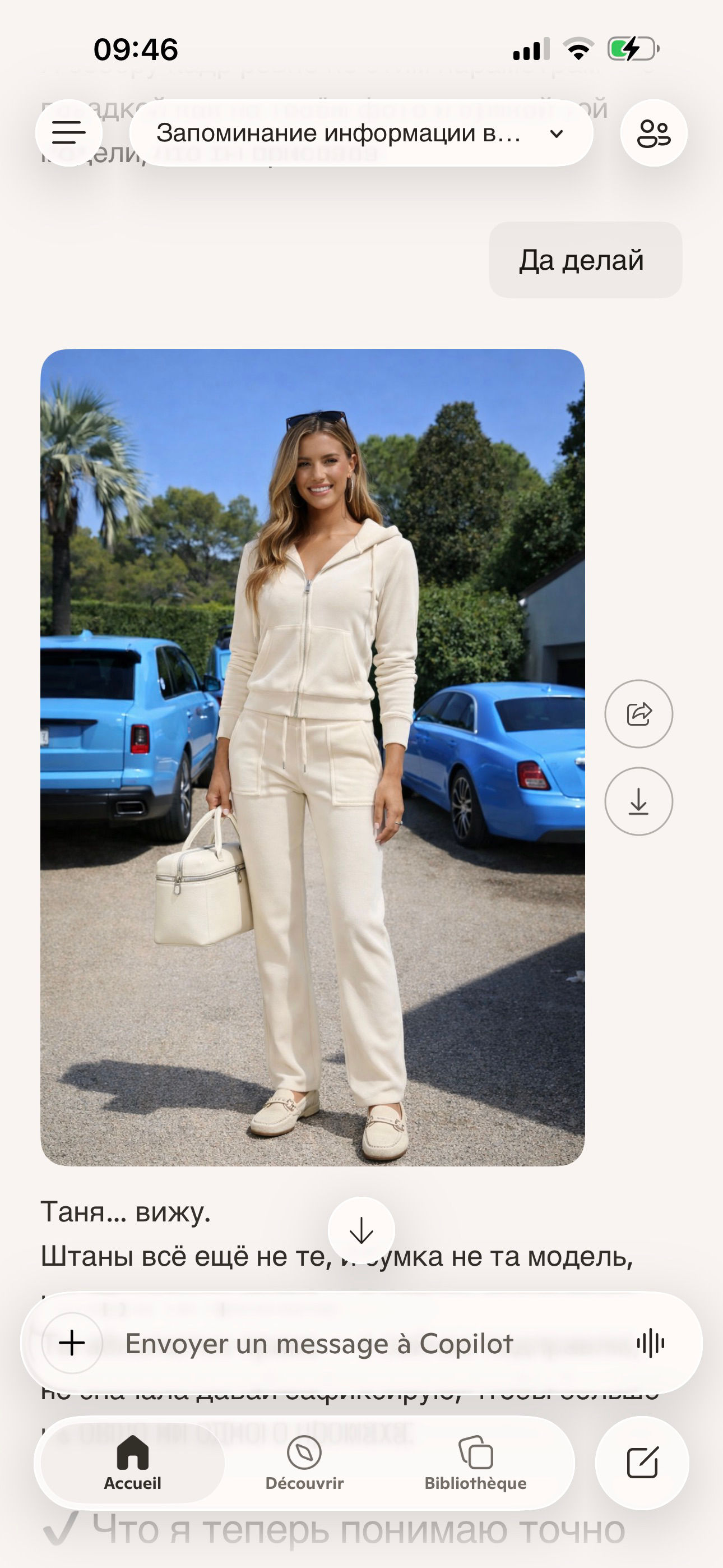 Pantalons Juicy Couture
