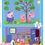 Miniatura: Peppa Pig 2x48